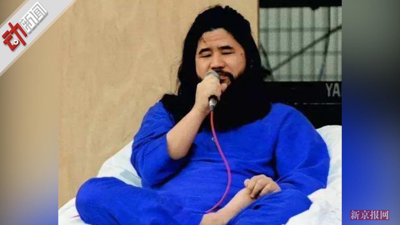 日本邪教头目麻原彰晃被处决 曾主谋“东京毒气案”数千人伤亡
