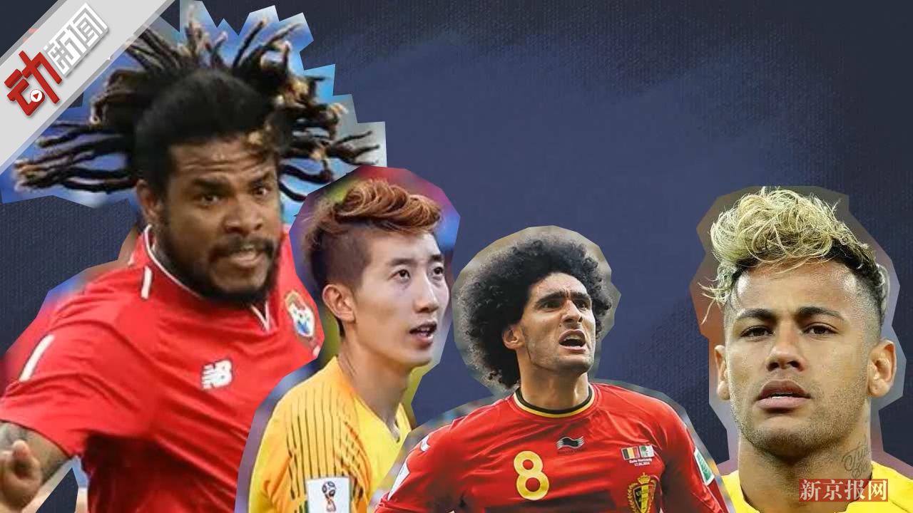 内马尔首发声:找不到踢球动力了 此前黄金泡面