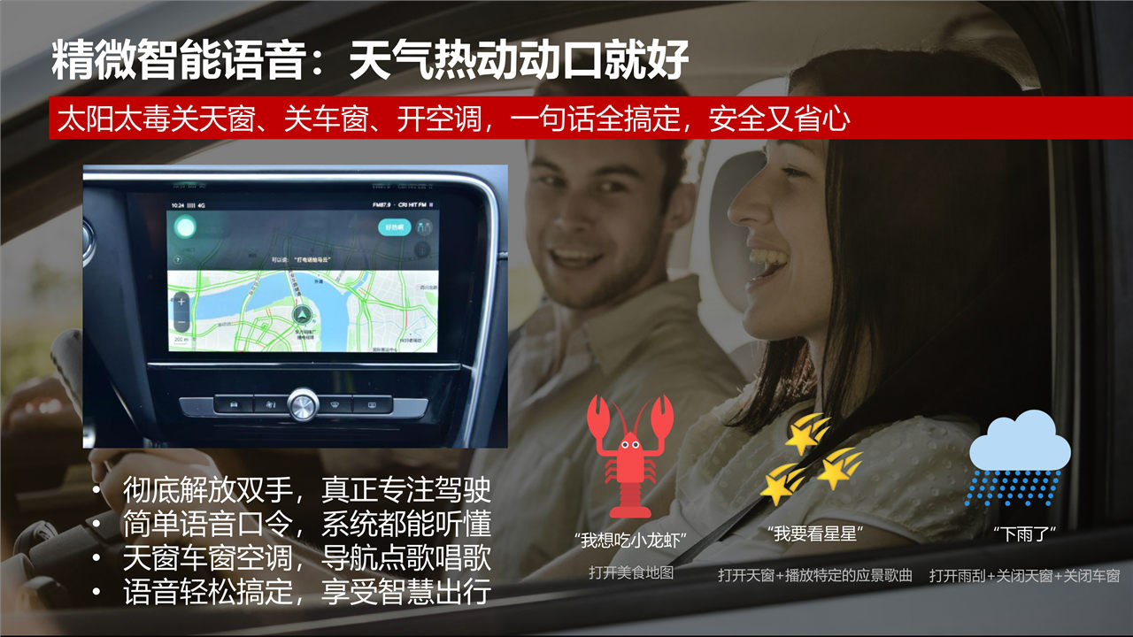还有这种骚操作?全新名爵6夏季用车走心测评