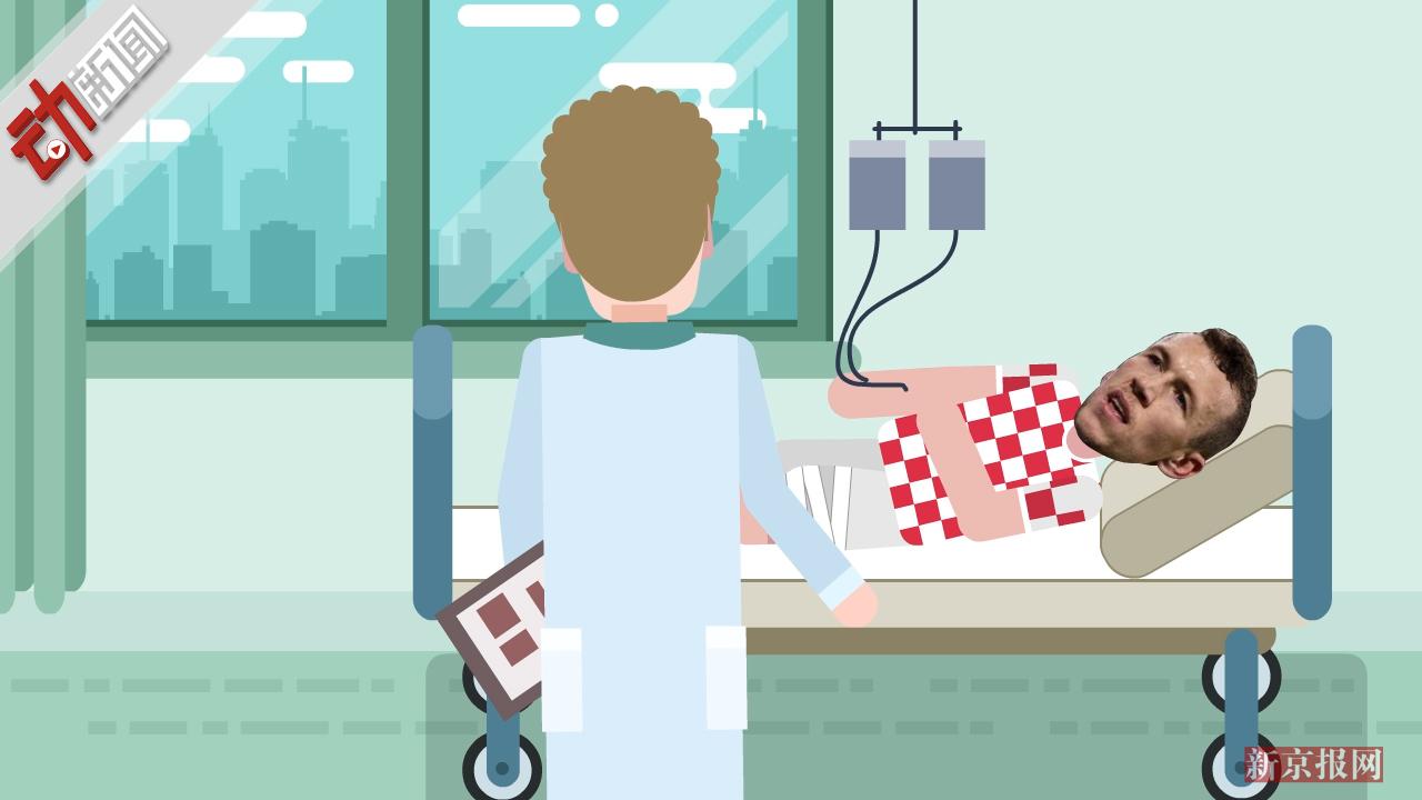 克罗地亚天要塌?曝其大将佩里西奇左腿受伤 或