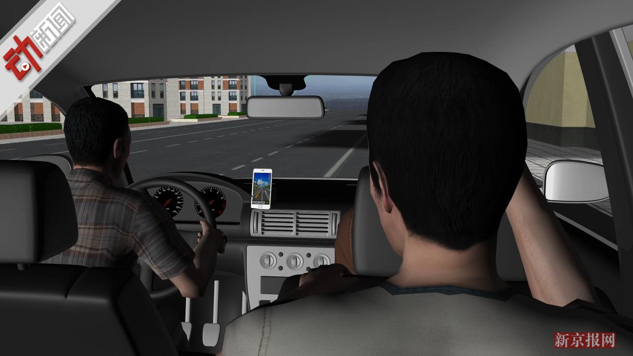 3D:西安一乘客坐滴滴快车遇聋哑司机 滴滴:聋