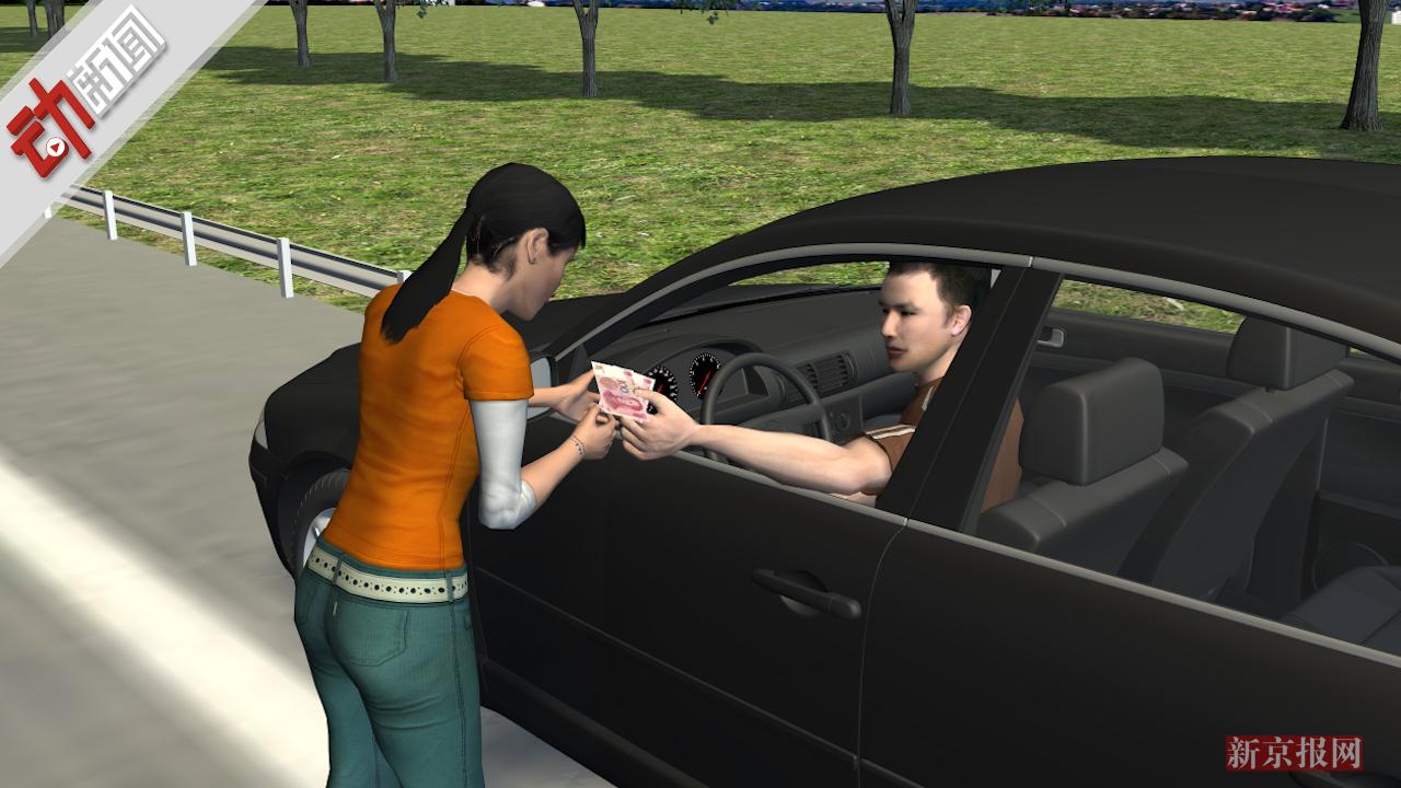 3DҡŮƭ֡ʱϸ 衱ߺ˾Ǯʧ