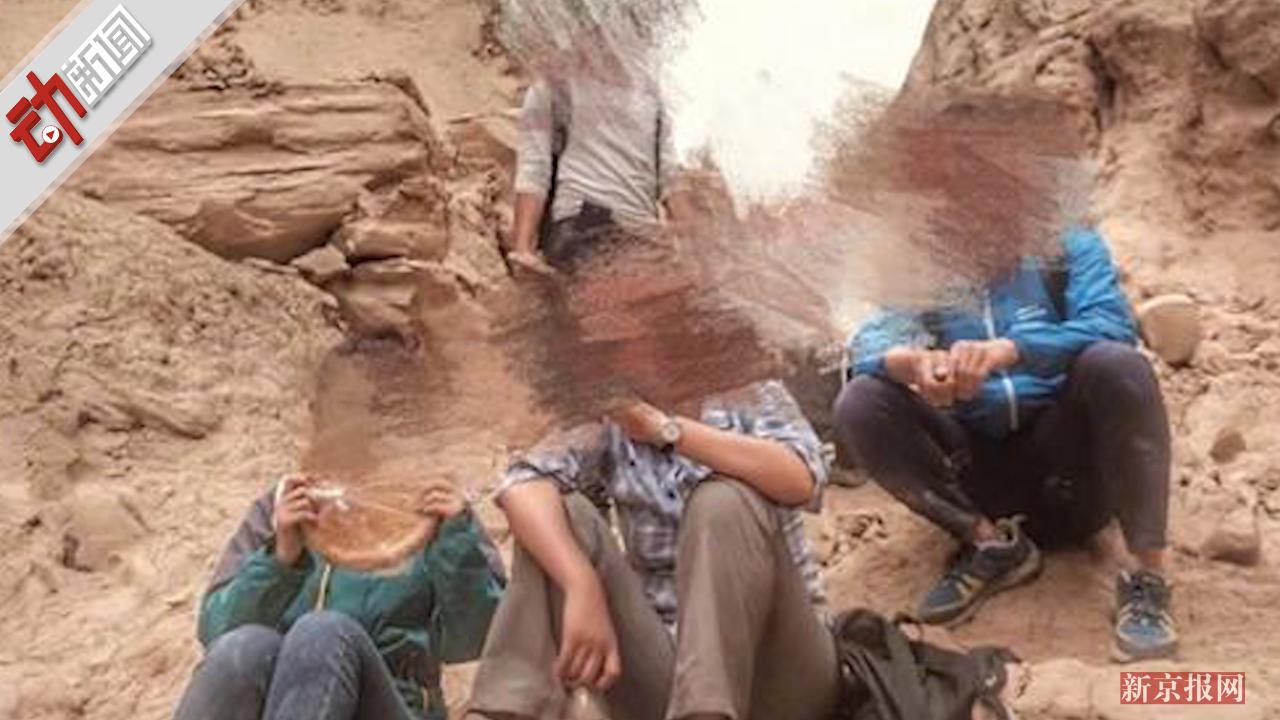 痛惜!西南石油大学5师生野外考察 遇泥石流4死