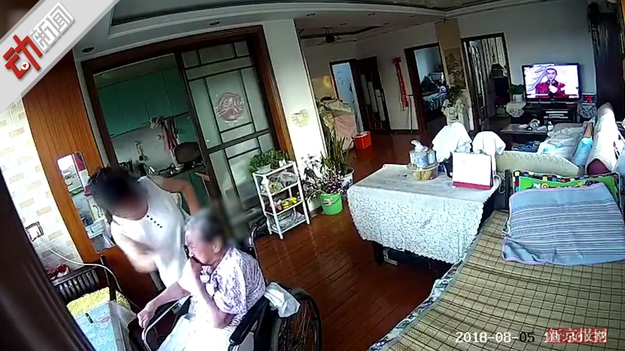 监控:沈阳一保姆多次殴打86岁老人 涉虐待被看