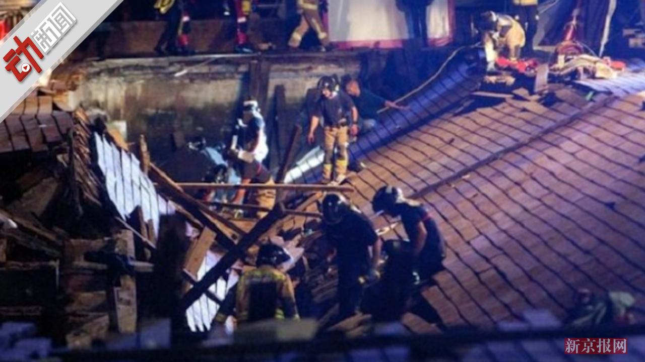 现场:观众落水300余伤!西班牙音乐节木质看台