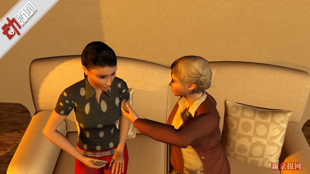 3D:17岁少女坐火车私会网友 彪悍外婆搭飞机成