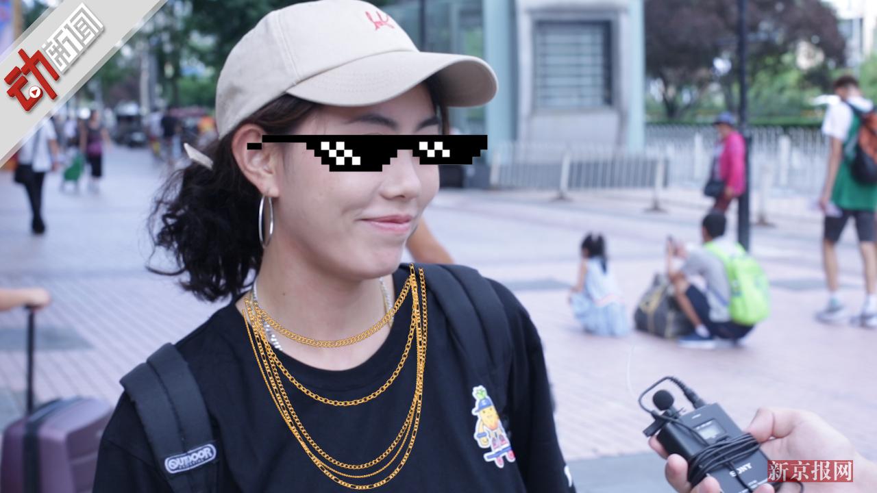 街采:七夕节!别再只会土味情话 快来看看这些情