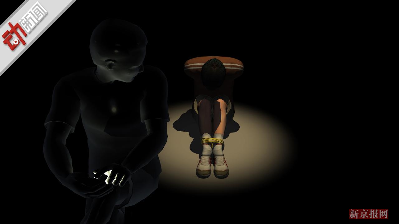 小伙自导绑架案向贫困父亲要20万赎金 3D揭“演戏”原因