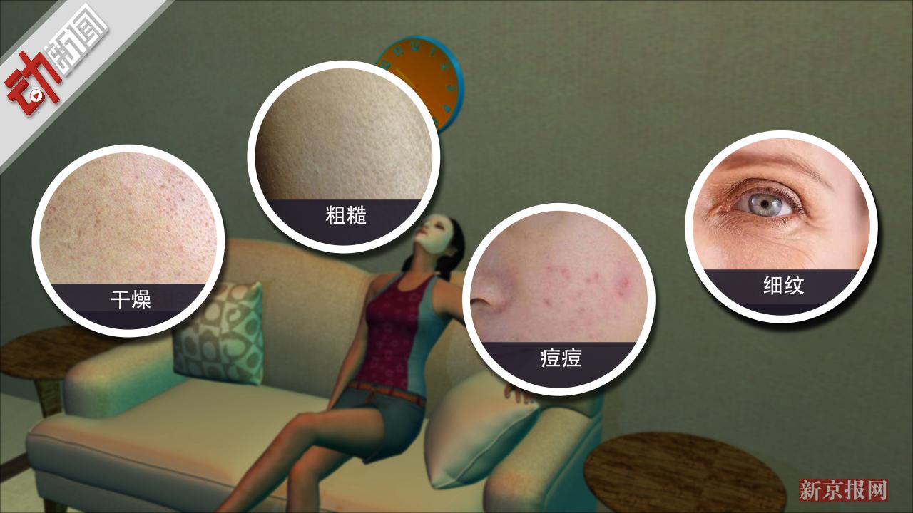 克养生:22岁女孩凌晨3点不睡一天敷5张面膜