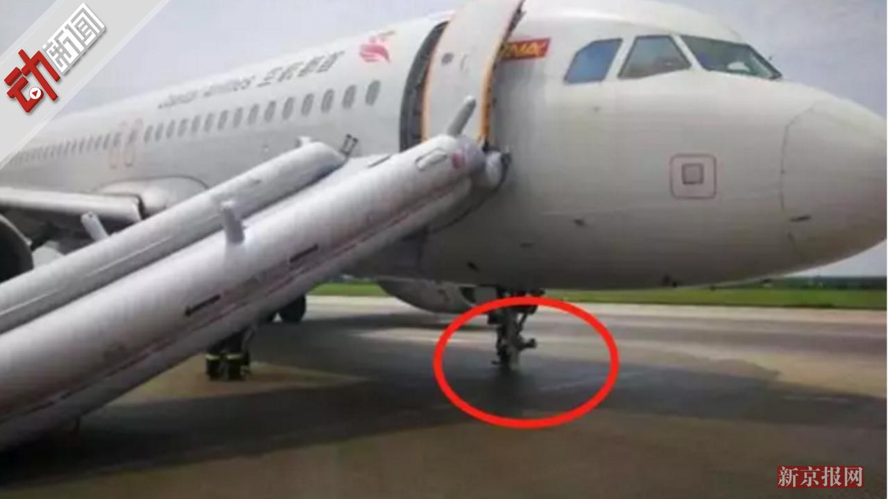 5人轻伤!首都航空一客机降落时疑遭风切变 动