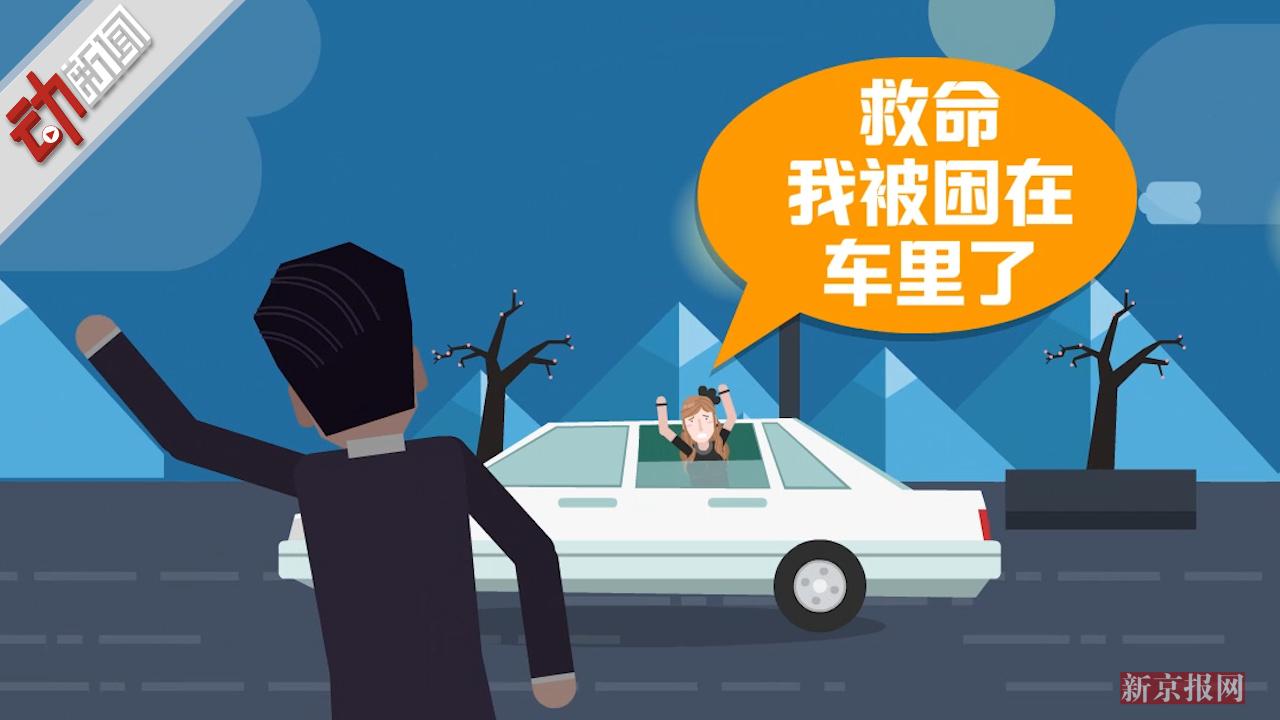 12110及视频报警刷屏!警方:仅部分地区支持 最