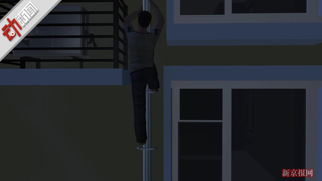 3D:为见前女友,男子深夜徒手爬上16楼,结果还