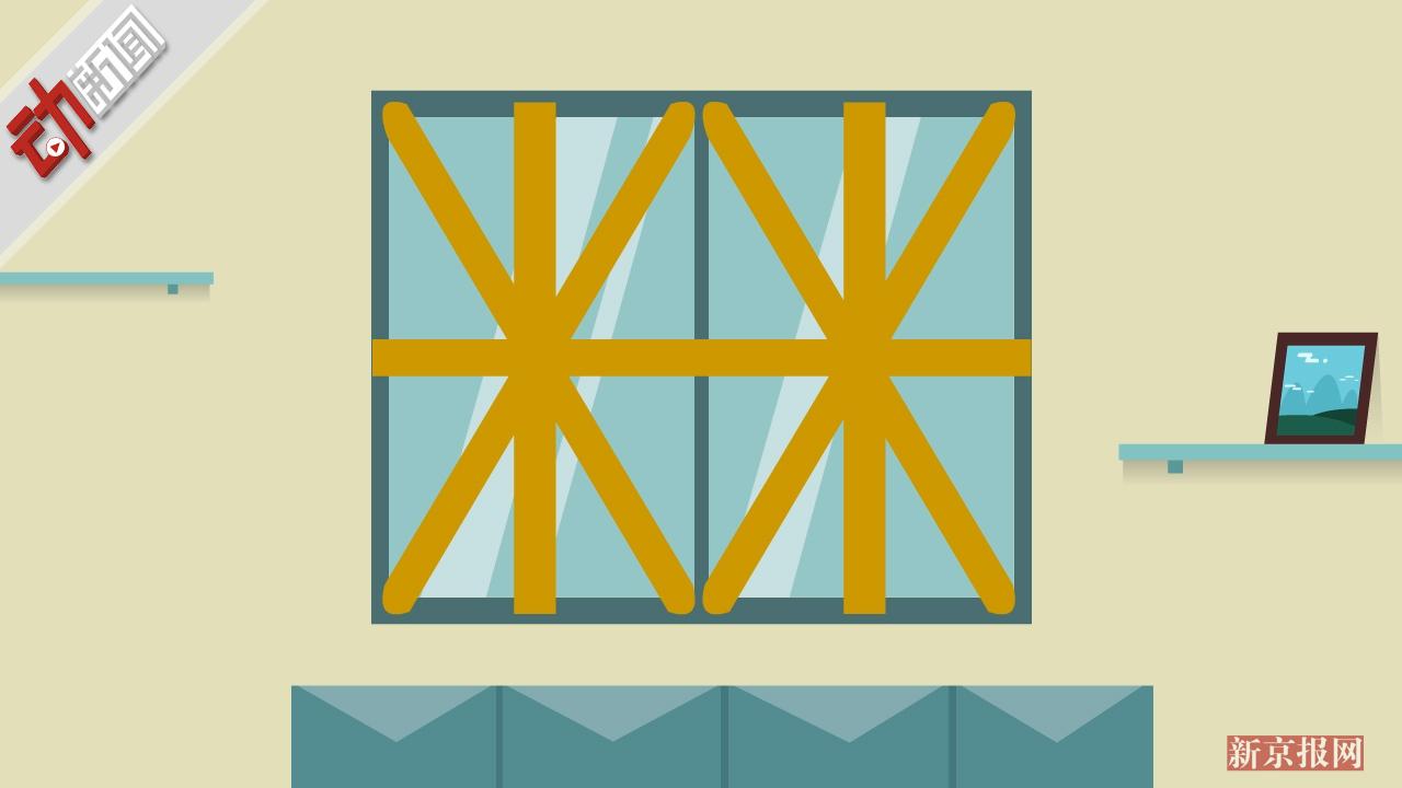 通人该咋办 教你科学封印术米字胶带如何贴