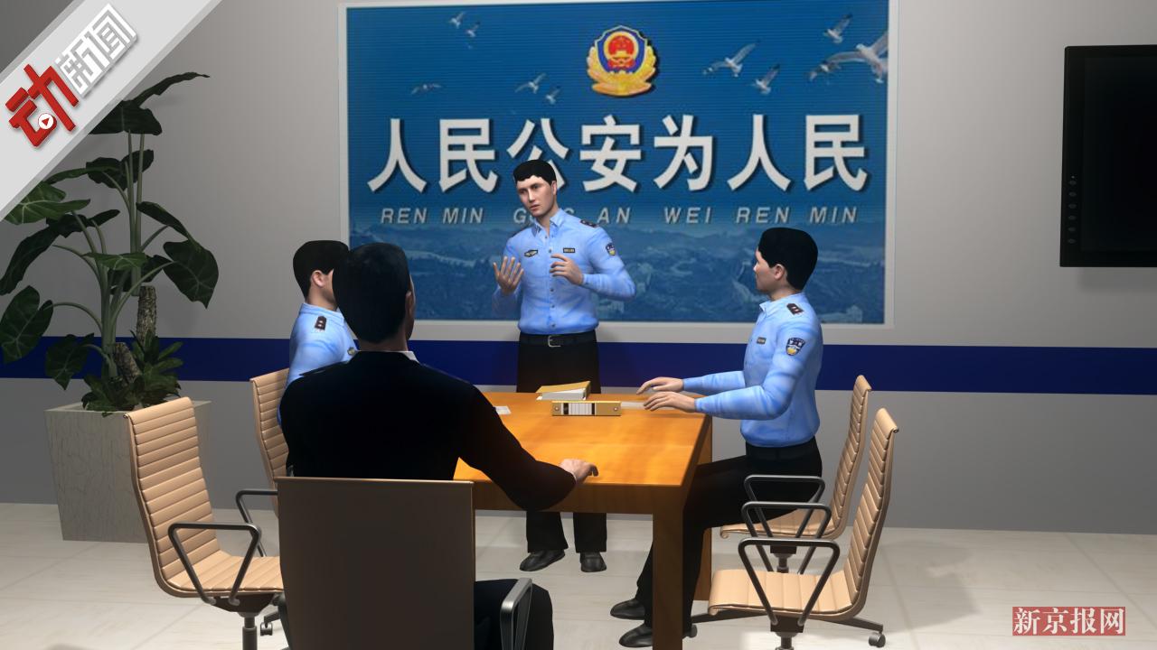 北京警方通报 大红门孩子被抢:已接到涉事家