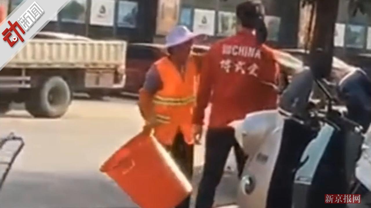 福建一武馆员工当街殴打环卫工 被拘12日 或被