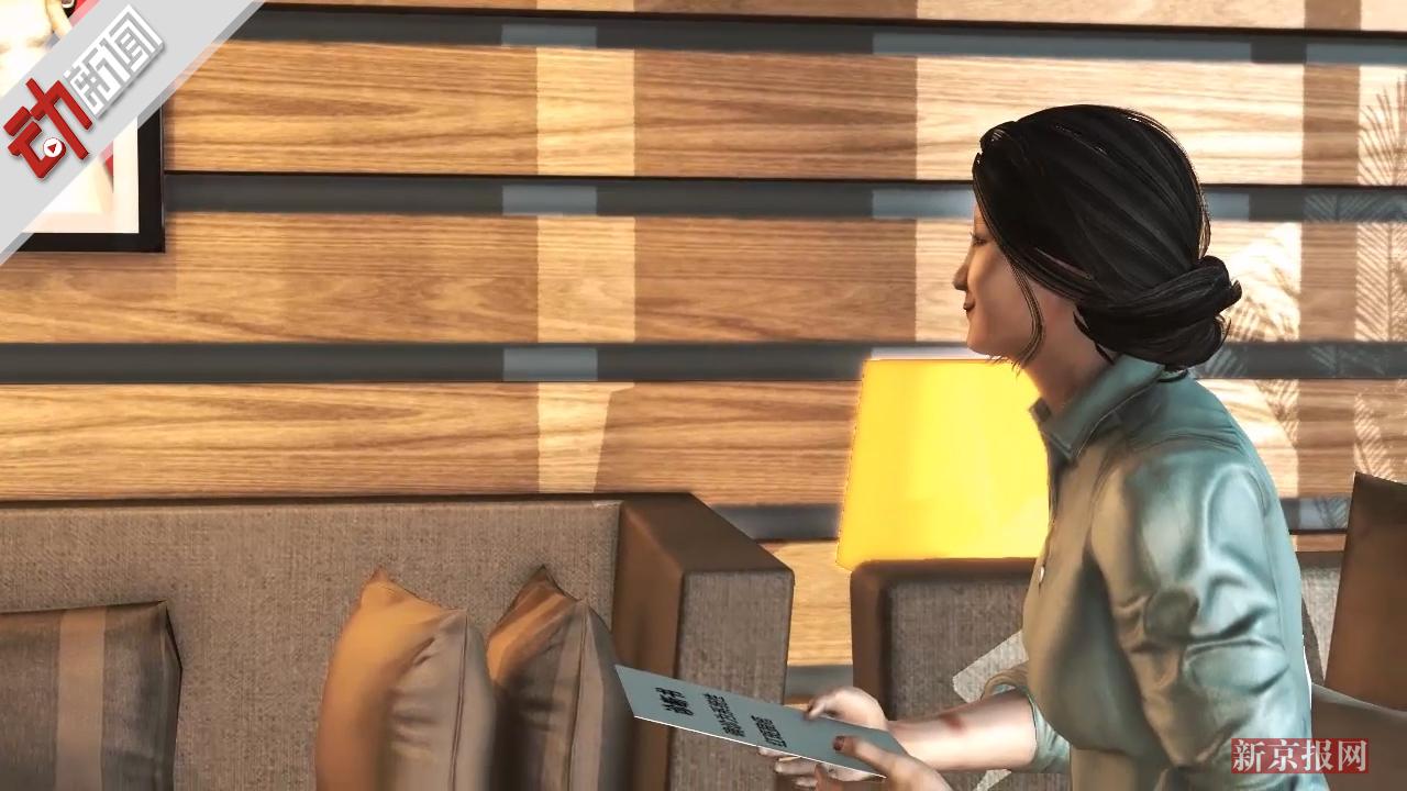 3D:女子新婚刚1月查出绝症 丈夫指责骗婚公婆