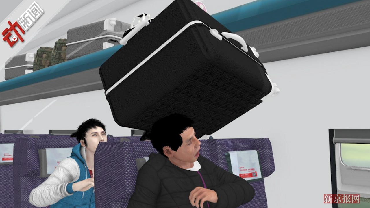 车上行李箱掉落砸伤男乘客 伤者向铁路部门索