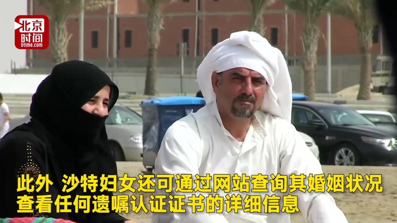 沙特男性不能再单方面离婚了! 新规:法院必须书