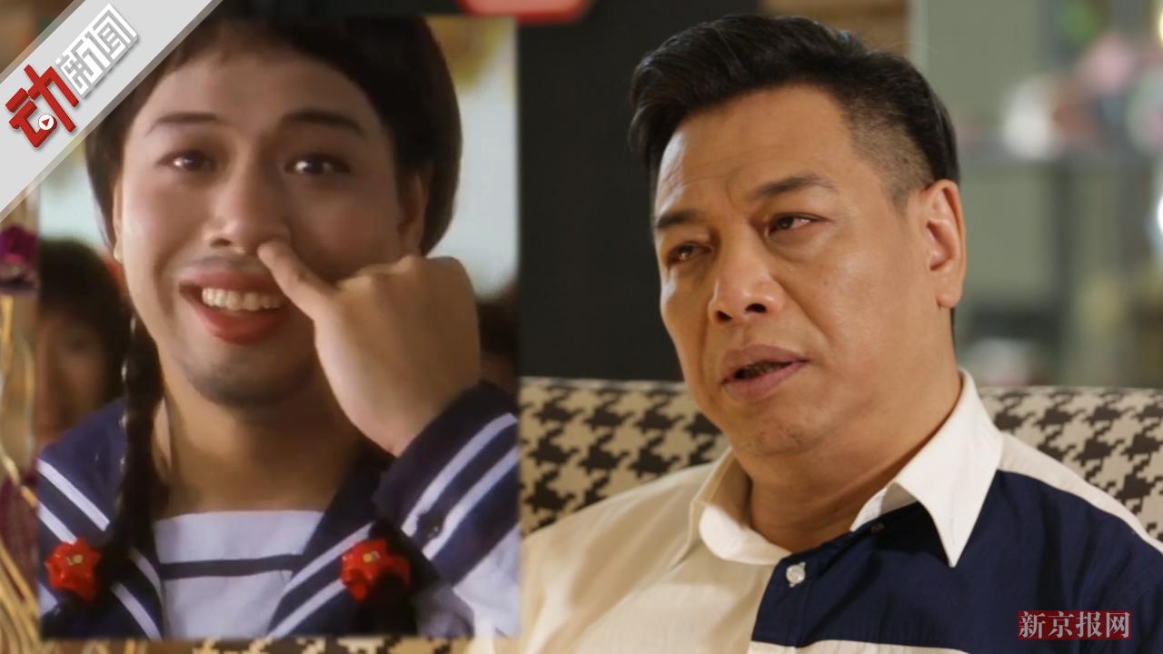 如花”扮演者李健仁:活到六十岁,依然感谢“如花”|李健仁|扮演者|武状元苏