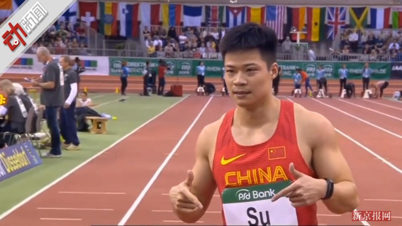 夺得全国田径大奖赛冠军