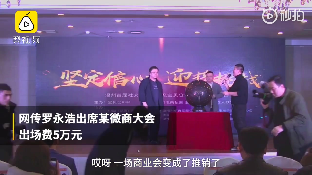 小两口去饭店找刺激 !每日轻松一刻3月2日晚间版