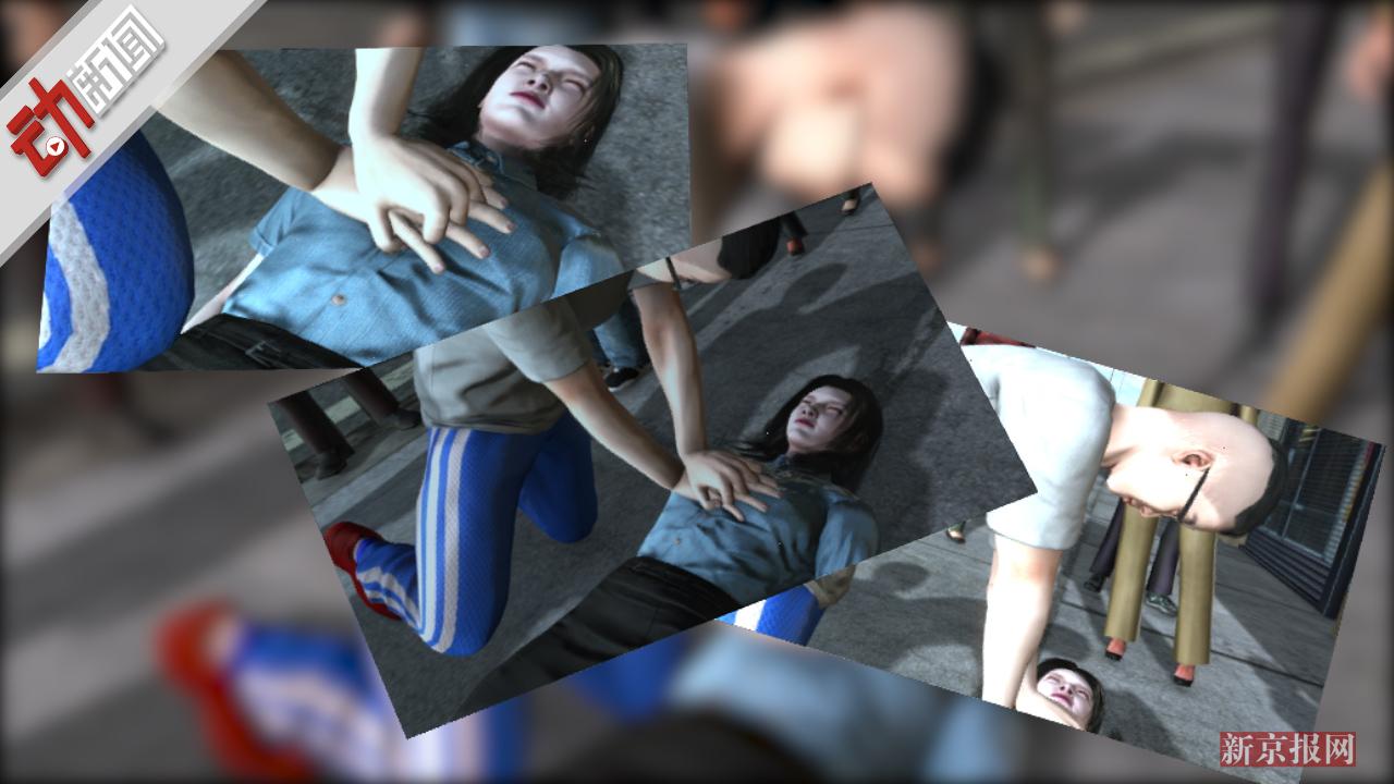 心肺复苏之术！高三男生唤醒昏迷女子后离开：我如果不救就是昧良心