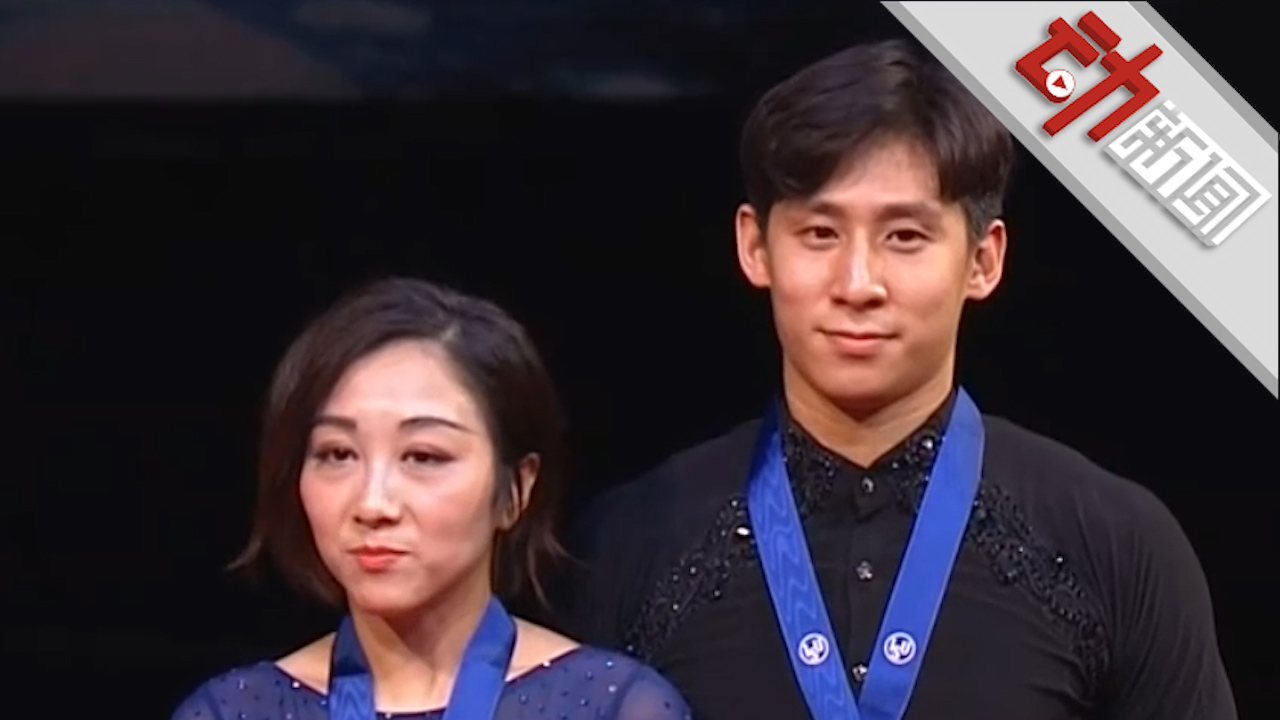 花滑世锦赛第一!2分钟回顾隋文静 韩聪夺冠之路