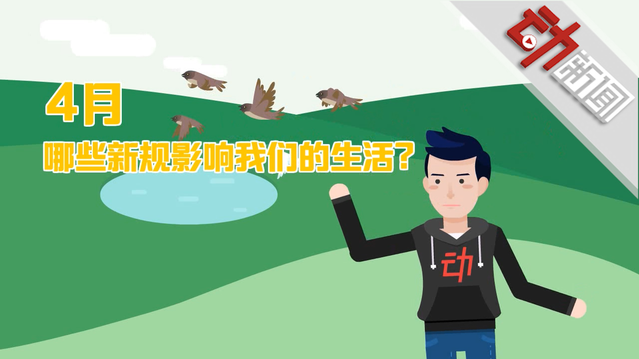 人口政策学_...东师范大学社会政策教学课件 第六章 人口政策(2)