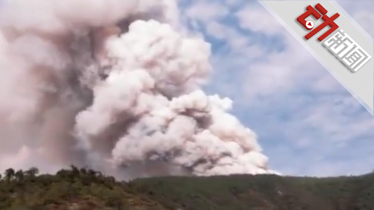 四川凉山森林火灾 30名扑火人员失联