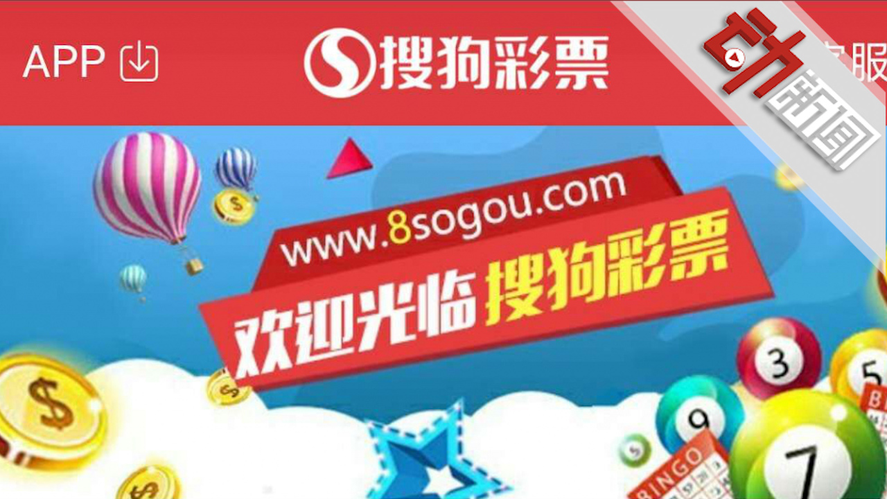 世界彩票发展（亚洲篇）柬埔寨彩票业一瞥大发彩票 - 官方购彩平台注册即送88元安全可靠的彩票娱乐平台