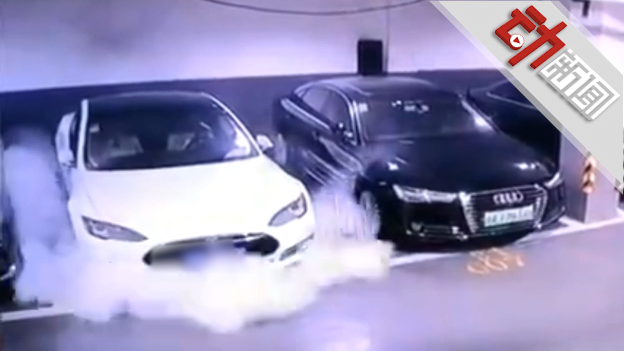 特斯拉自燃初步原因:电池短路所致电动汽车电