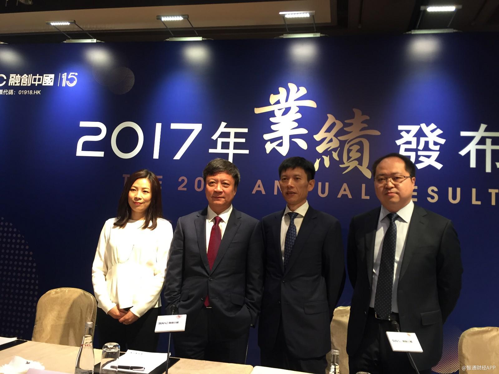 融创(01918):已售未结转货值3500亿,2017年不