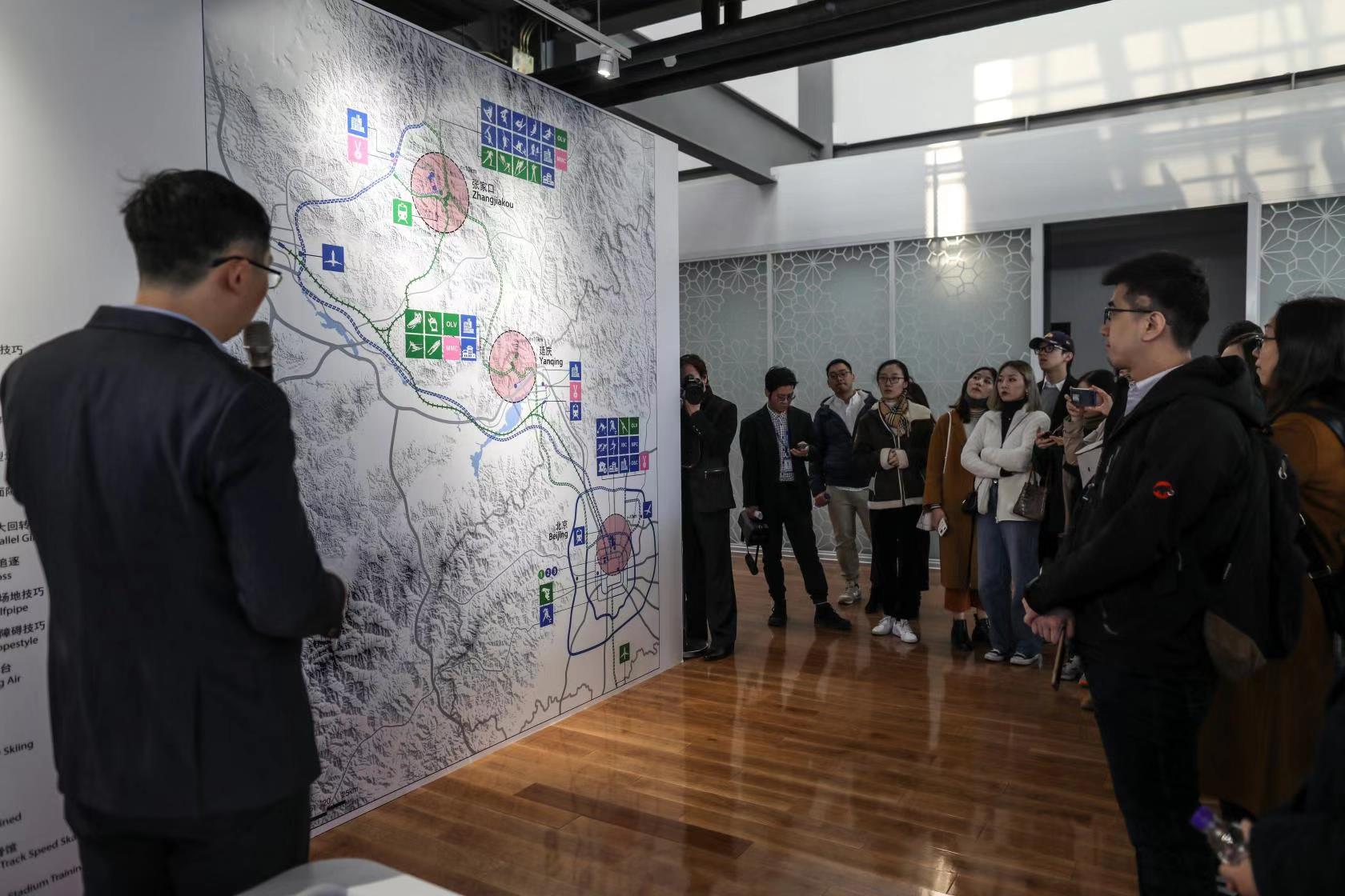 北大清华等11家单位成首批北京冬奥会培训基