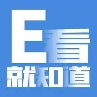 E看就知道|315明年还是别办了...