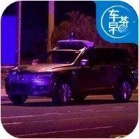 全球首例自动驾驶撞死行人，这三个问题值得深思！