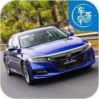 十代雅阁最低16.98万，对比同级，恐怕有些压不住？