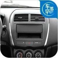 “三菱“最全资讯一网打尽，有我就够了