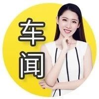 宝骏360六座新车卖6万 宝沃BX6跑车SUV上市丨 车闻