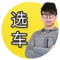 这些SUV十万能落地 合资有质量 国产有空间