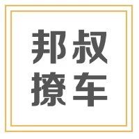 想知道“电动车“近期资讯盘点，你想要的这里都有