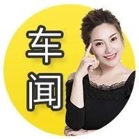 丰田奕泽售价揭秘 吉利首款MPV真车曝光丨 车闻