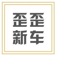 想知道“性能车“近期资讯盘点，你想要的这里都有