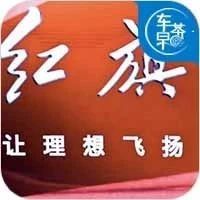 茶哥评车：红旗罕见公布销量，新做派初尝甜头！