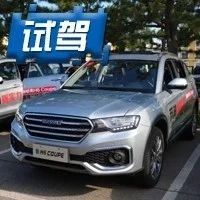 所有人都说它油耗高，但这辆车却用实力打脸！