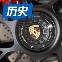 保时捷车主也不一定知道的故事，小姐姐我想给你讲！