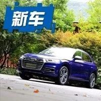 世界杯连亏两场太心痛！还是看看这些汽车圈新车更让人期待！