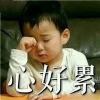 “醒醒，快2019年了”| 有没有觉得，2012年之后时间越来越快