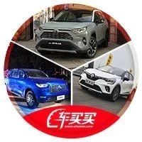 【新闻】价格有点飘，比亚迪新车17.99万起！