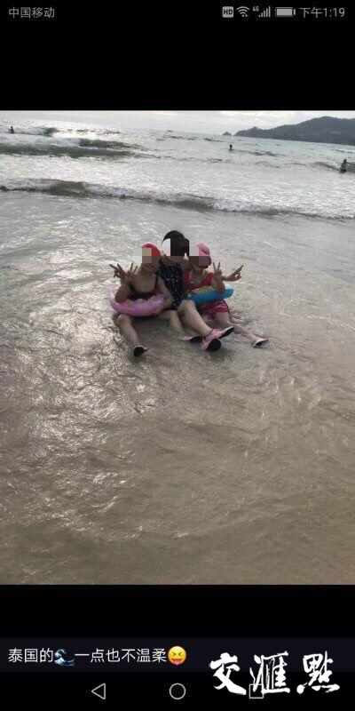 泰国游船倾覆事故续:盐城淮安两家五名游客均