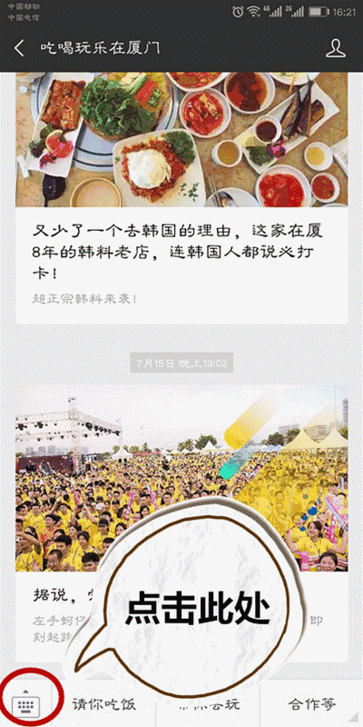 单票 票 票据 400_800 竖版 竖屏 gif 动态图 动图